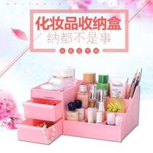 迷你收納架多層價格解析與化妝品批發選購指南